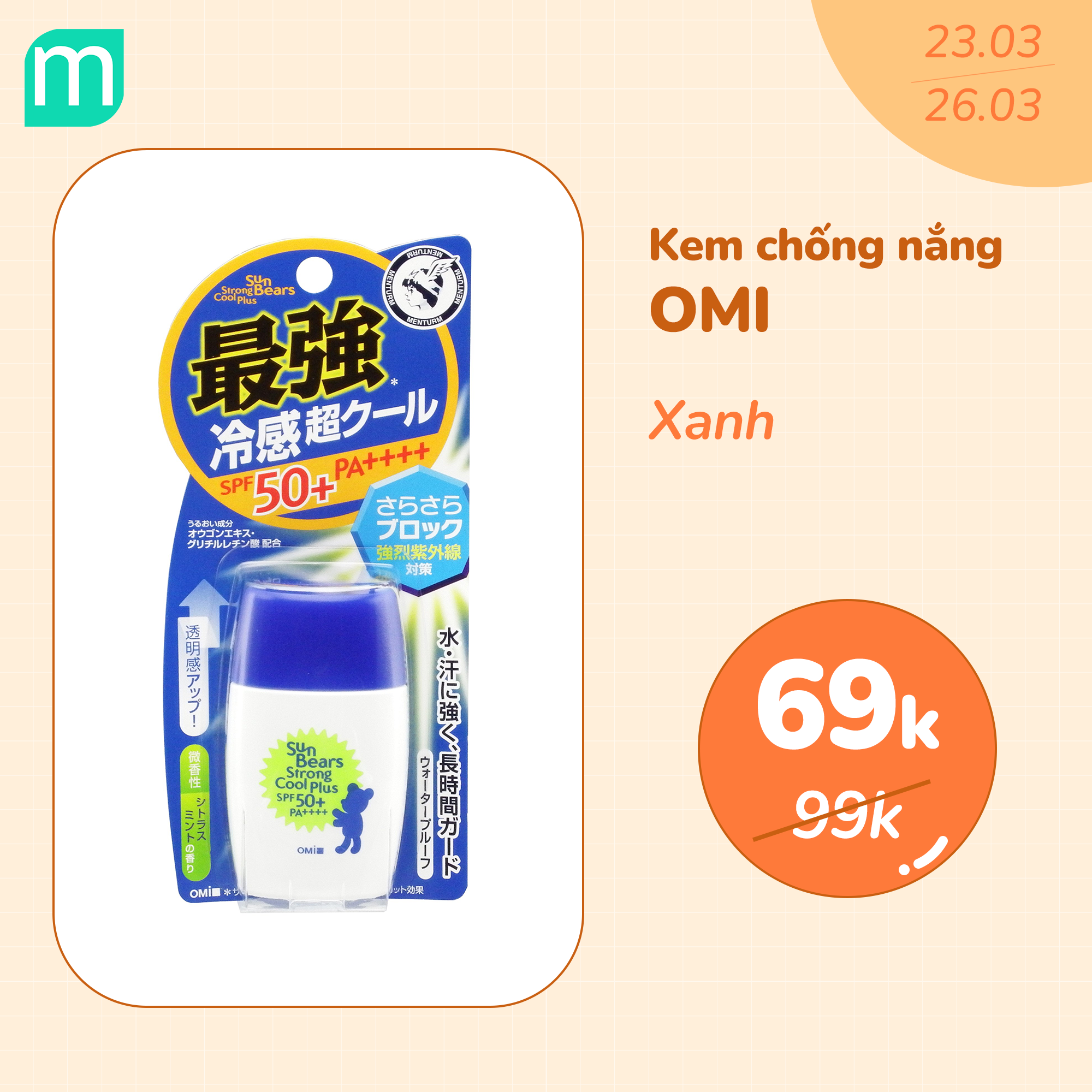 FLASH SALE CHỚP NHOÁNG – NẮNG ĐI SỢ CHI