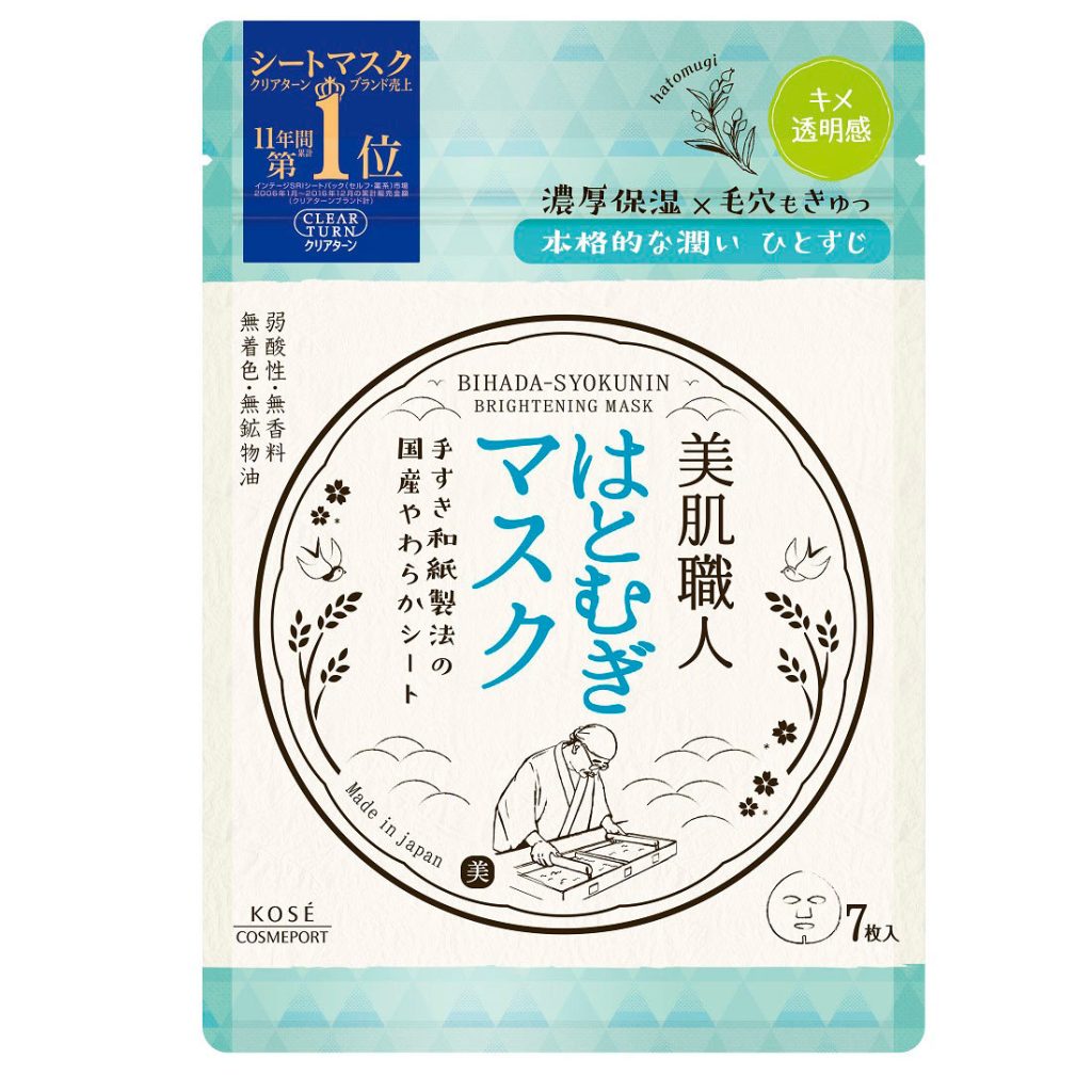 Mặt Nạ Kose Clear Turn Bihada Syokunin Beautiful Artisan Mask 7 Miếng