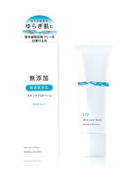 Kem Chống Nắng Meishoku Repair & Balance Skin Care UV Base Light SPF49 40G