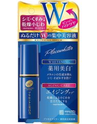 Serum Meishoku Whitening 30ml