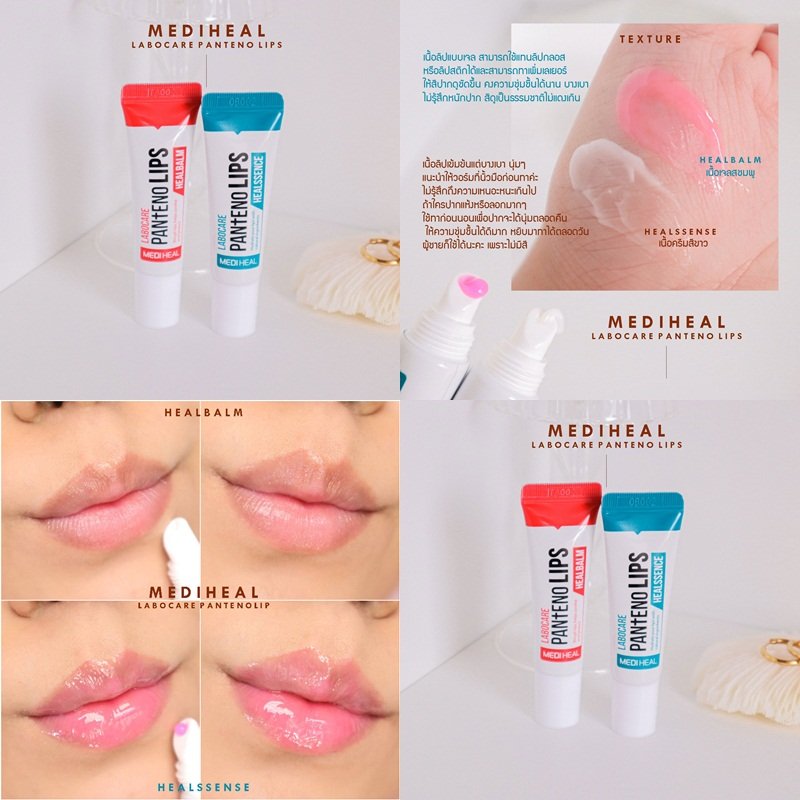 Son Dưỡng Môi Mediheal Labocare Pantenolips 10ml Son Dưỡng Môi Mediheal Labocare Pantenolips 10ml
