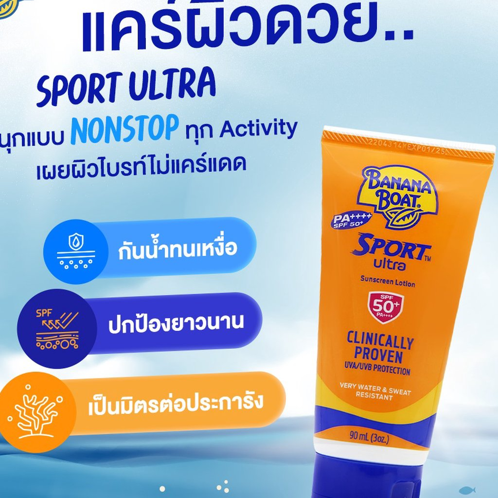Kem Chống Nắng Banana Boat Sport Ultra SPF50 90ml Kem Chống Nắng Banana Boat Sport Ultra SPF50 90ml