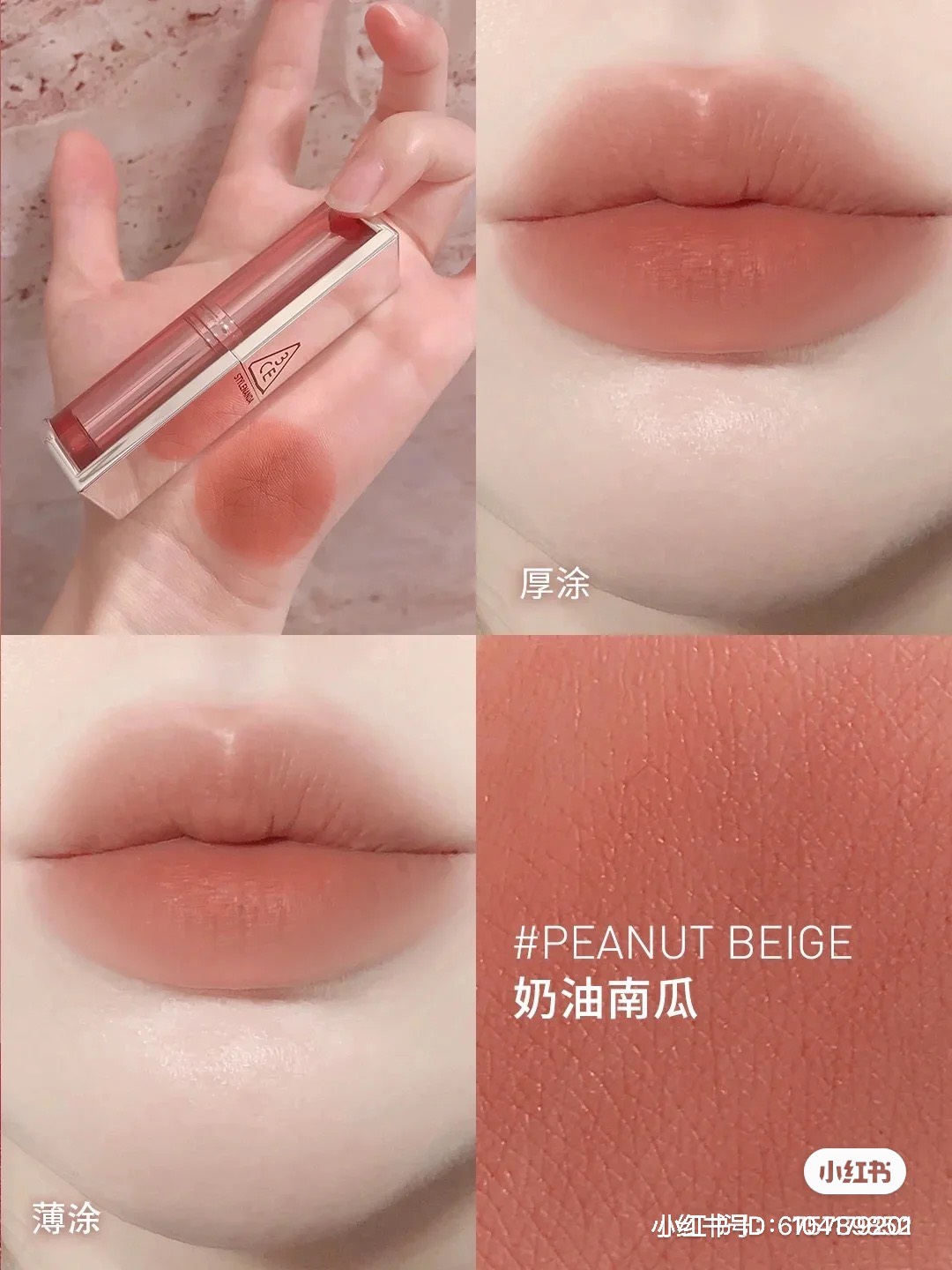 Son Thỏi 3CE Blur Matte Lipstick 4G