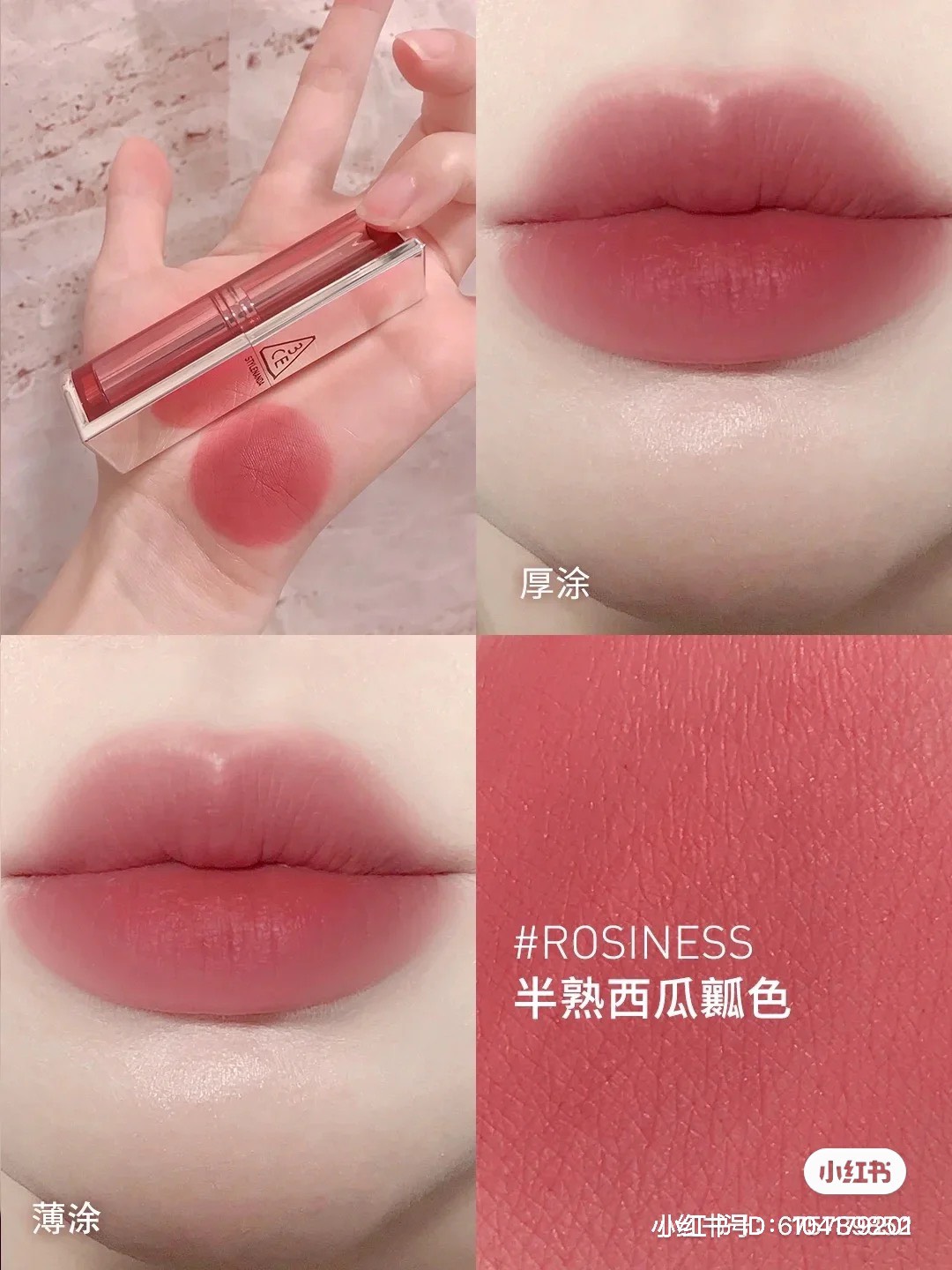 Son Thỏi 3CE Blur Matte Lipstick 4G