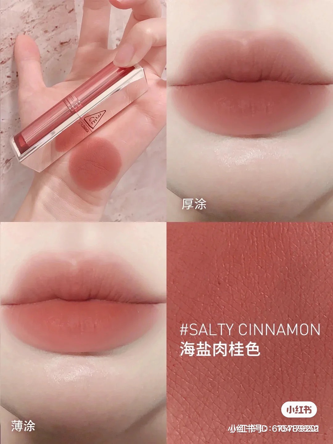 Son Thỏi 3CE Blur Matte Lipstick 4G