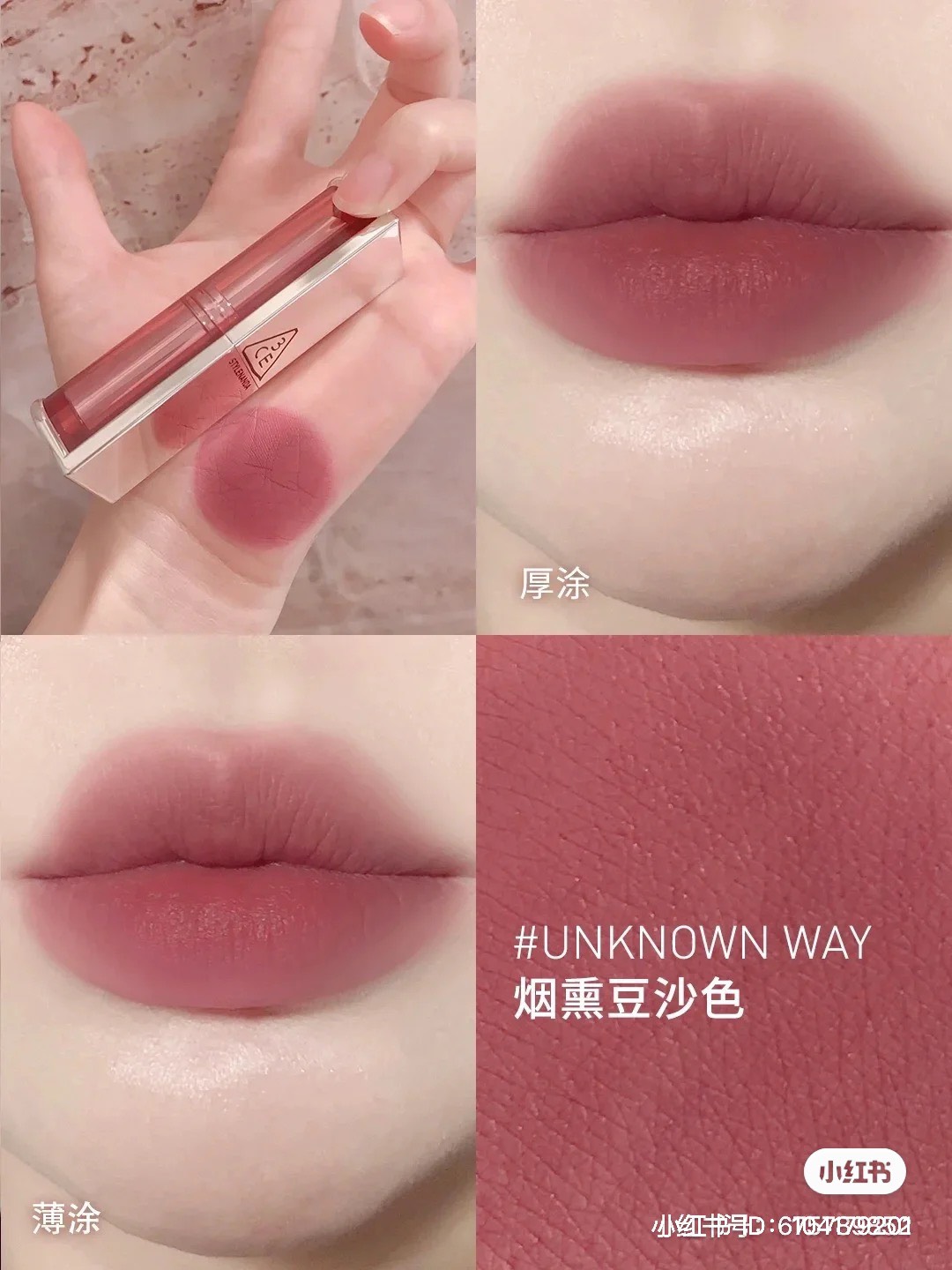 Son Thỏi 3CE Blur Matte Lipstick 4G