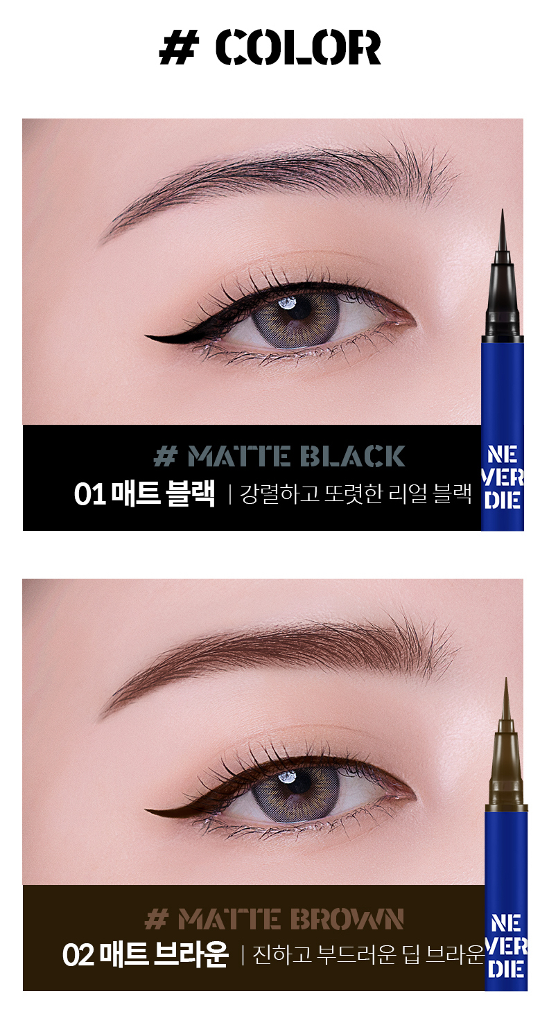 Kẻ Mắt BBia Never Die Brush Eyeliner Kẻ Mắt BBia Never Die Brush Eyeliner