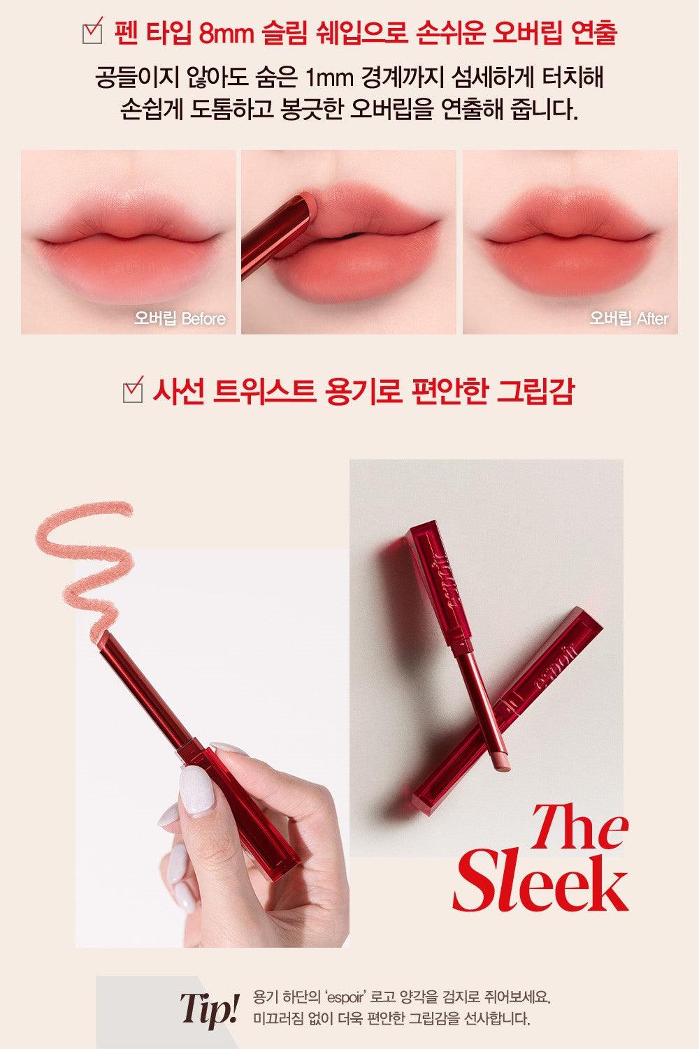 Son Thỏi Espoir The Sleek Lipstick 0.9g Son Thỏi Espoir The Sleek Lipstick 0.9g