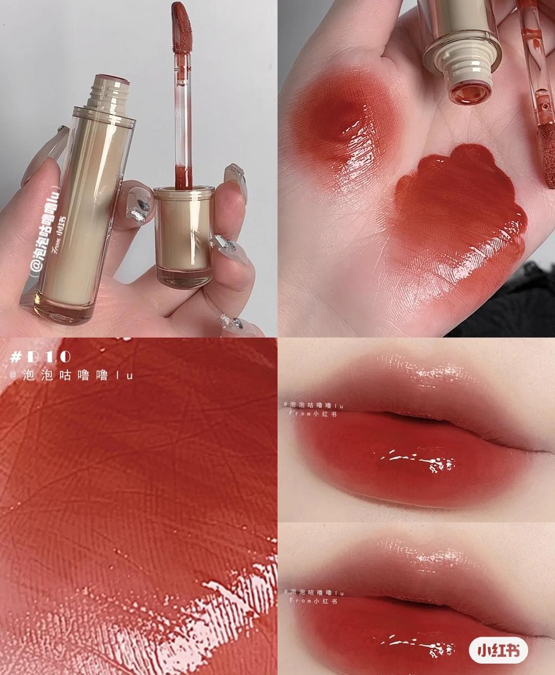 Son Kem Judydoll Iced Tea Watery Lip Gloss