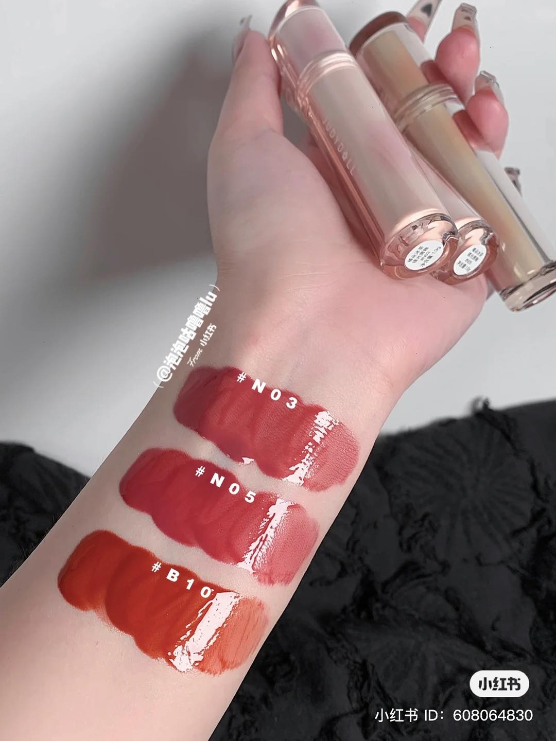 Son Kem Judydoll Iced Tea Watery Lip Gloss