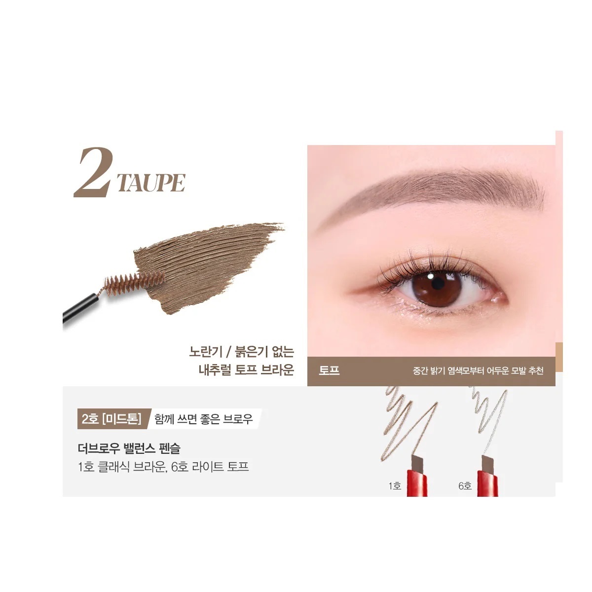 Set Chì Kẻ Mày Espoir The Brow Balance Pencil + Mascara Lông Mày The Brow Color Fixing Cara Mini Set Chì Kẻ Mày Espoir The Brow Balance Pencil + Mascara Lông Mày The Brow Color Fixing Cara Mini