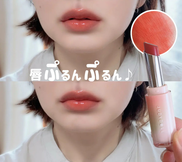 Son Thỏi Judydoll Watery Glow Lipstick Dưỡng Ẩm Có Màu Son Thỏi Judydoll Watery Glow Lipstick Dưỡng Ẩm Có Màu
