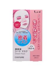 Mặt Nạ Giấy Dưỡng Ẩm Chifure Sheet Mask 16ML x 4 Miếng