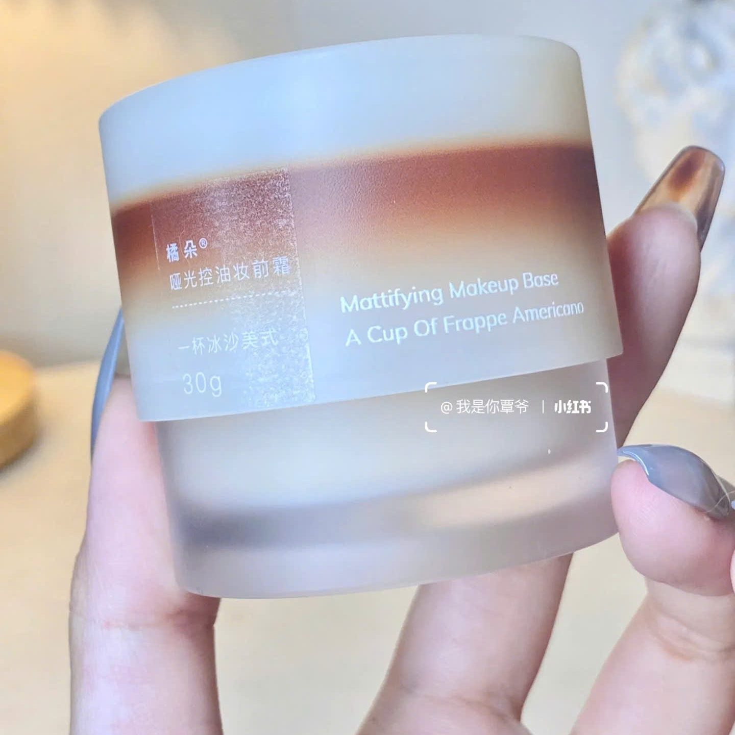 Kem Lót Judydoll Mattifying Makeup Base Kem Lót Judydoll Mattifying Makeup Base