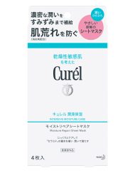 Mặt Nạ Dưỡng Ẩm Chuyên Sâu Curel Moisture Repair Sheet 4M