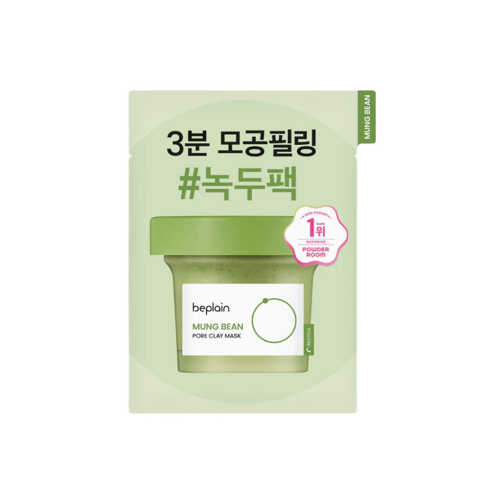 Mặt Nạ Beplain Đất Sét Từ Đậu Xanh 12ml Mặt Nạ Beplain Đất Sét Từ Đậu Xanh 12ml