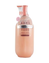 Sữa Dưỡng Thể Little Dream Garden Moisturizing Body Lotion 250ml