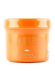 Tẩy Da Chết Body Little Dream Garden Shea Butter 230g