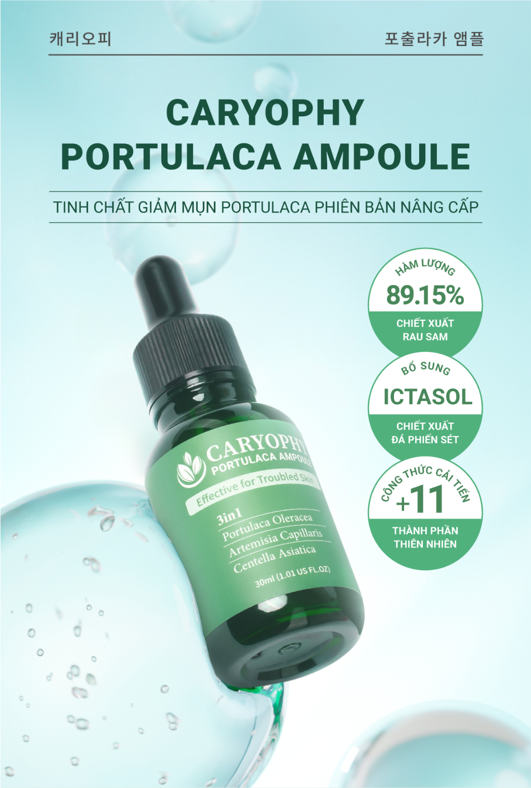Serum Caryophy Portulaca 30ml Serum Caryophy Portulaca 30ml - Ảnh 5