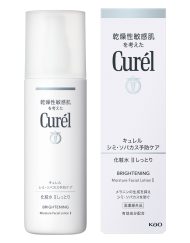 Nước Hoa Hồng Dưỡng Ẩm Làm Sáng Curel Brightening Moisture Facial Lotion II 140ml