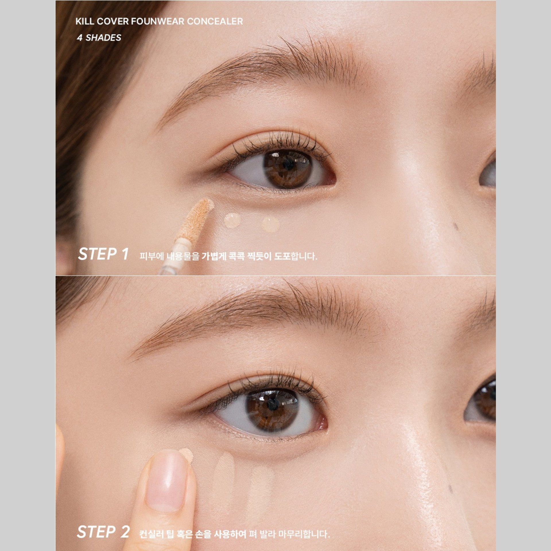 Che Khuyết Điểm Clio Kill Cover Founwear Concealer 6g Che Khuyết Điểm Clio Kill Cover Founwear Concealer 6g