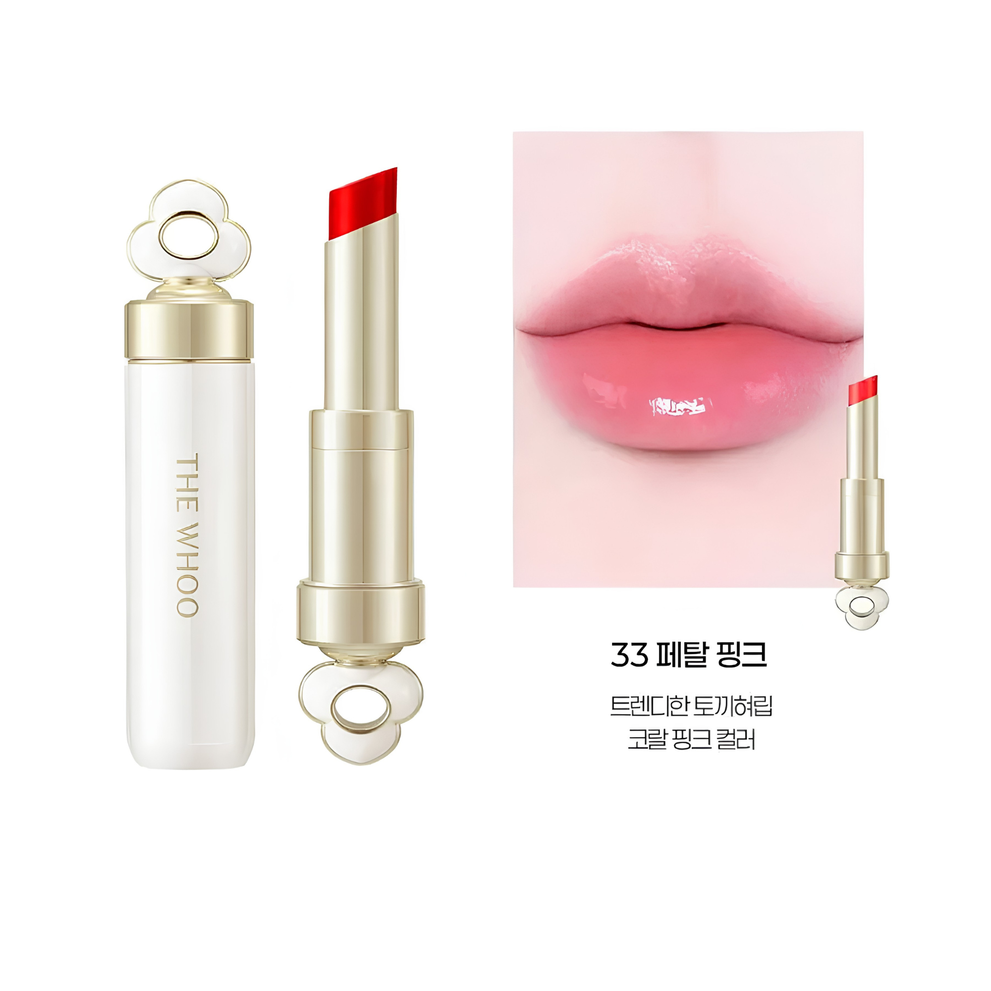 Son Dưỡng Có Màu Đông Y The Whoo Essential Lip Glow Balm 3.3g Son Dưỡng Có Màu Đông Y The Whoo Essential Lip Glow Balm 3.3g - Ảnh 5