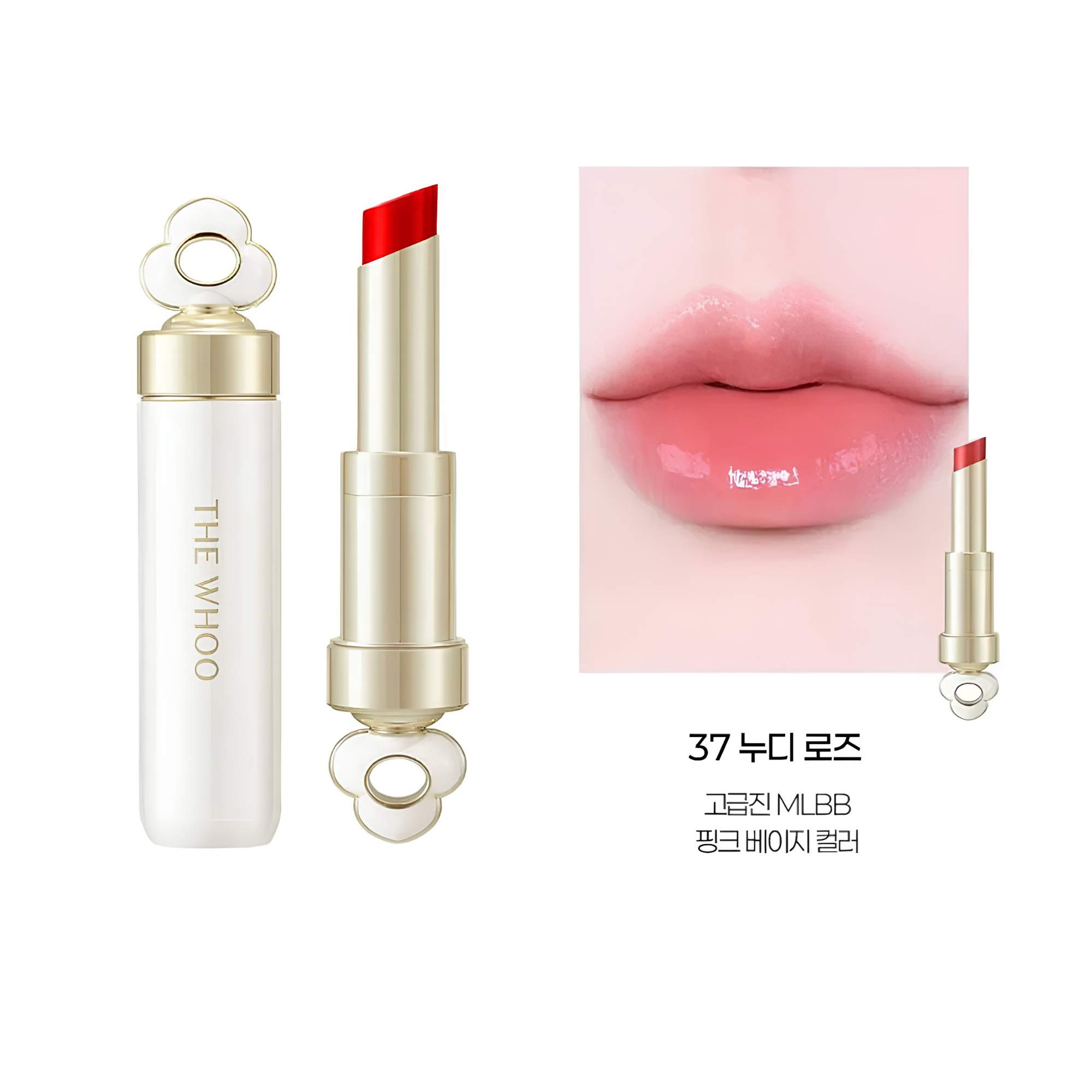 Son Dưỡng Có Màu Đông Y The Whoo Essential Lip Glow Balm 3.3g Son Dưỡng Có Màu Đông Y The Whoo Essential Lip Glow Balm 3.3g - Ảnh 10