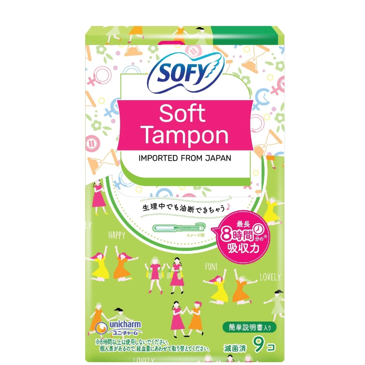 Băng Vệ Sinh Tampon Sofy Dạng Ống 9 Chiếc Băng Vệ Sinh Tampon Sofy Dạng Ống 9 Chiếc