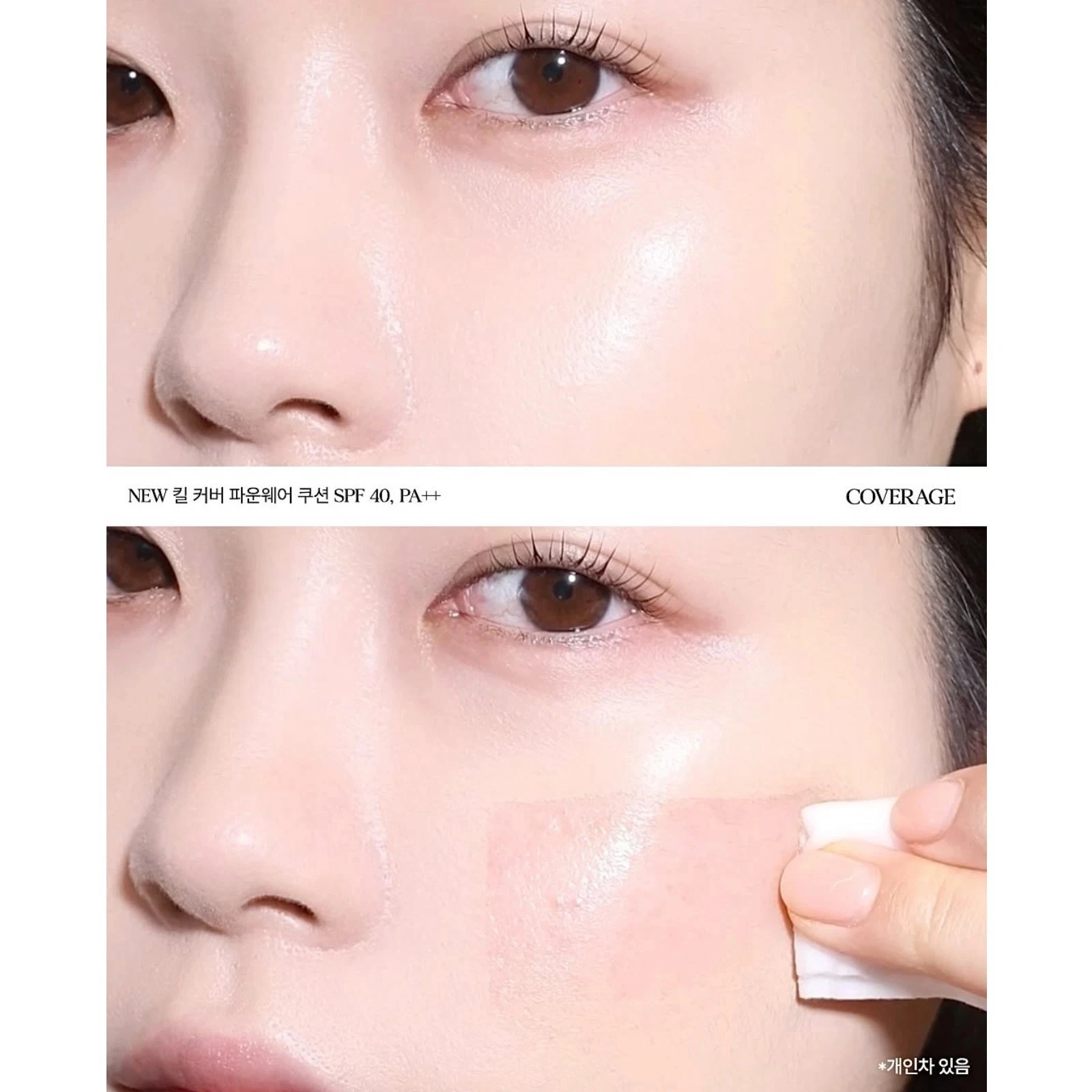 Phấn Nước Trang Điểm Clio Kill Cover Founwear Cushion SPF40 PA++ (kèm lõi) Phấn Nước Trang Điểm Clio Kill Cover Founwear Cushion SPF40 PA++ (kèm lõi)