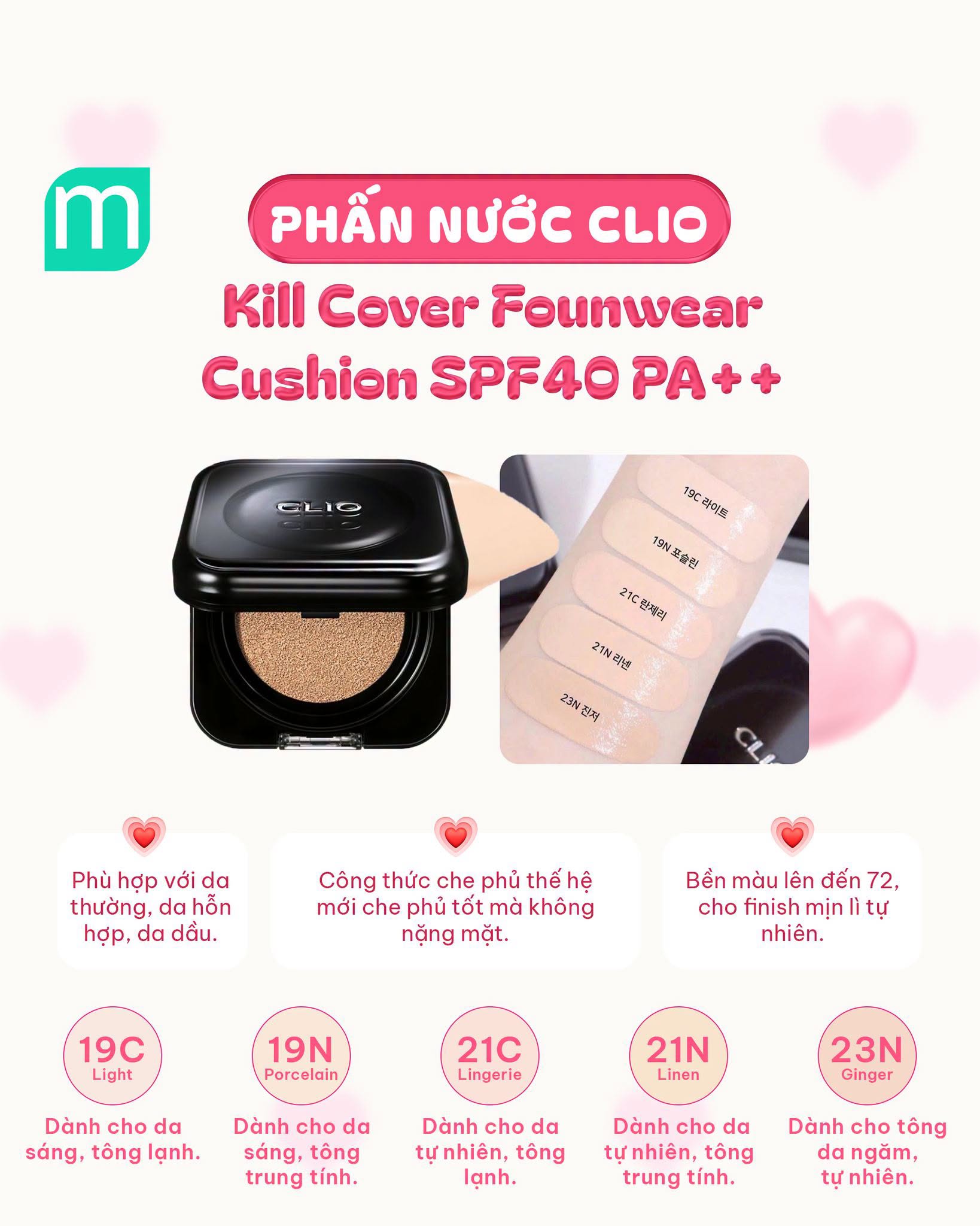 Cushion Clio Từ A Đến Z Cushion Clio Từ A Đến Z